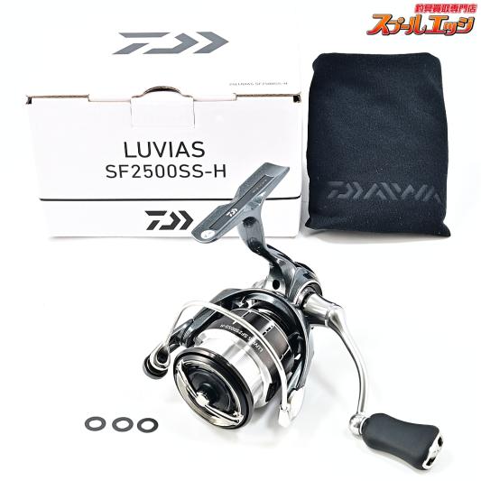 【ダイワ】 24ルビアス SF 2500SS-H 2025年追加モデル DAIWA LUVIAS