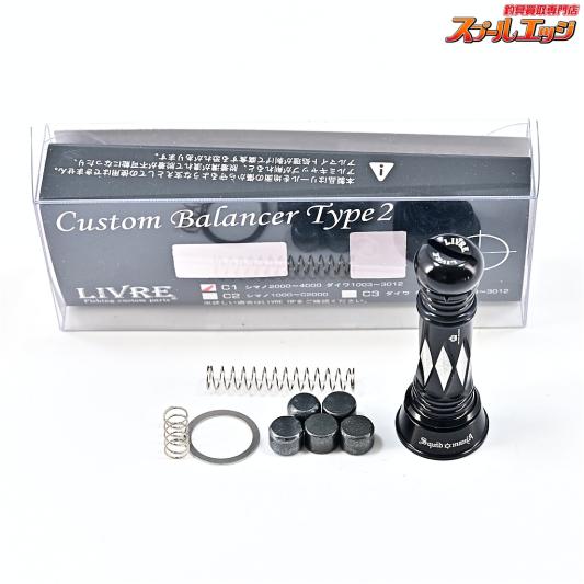 【リブレxスクイッドマニア】 カスタムバランサー タイプ2 シマノC1 M's Selectionオリカラ オールブラック LIVRExSQUID-MANIA Custom Balancer Type2