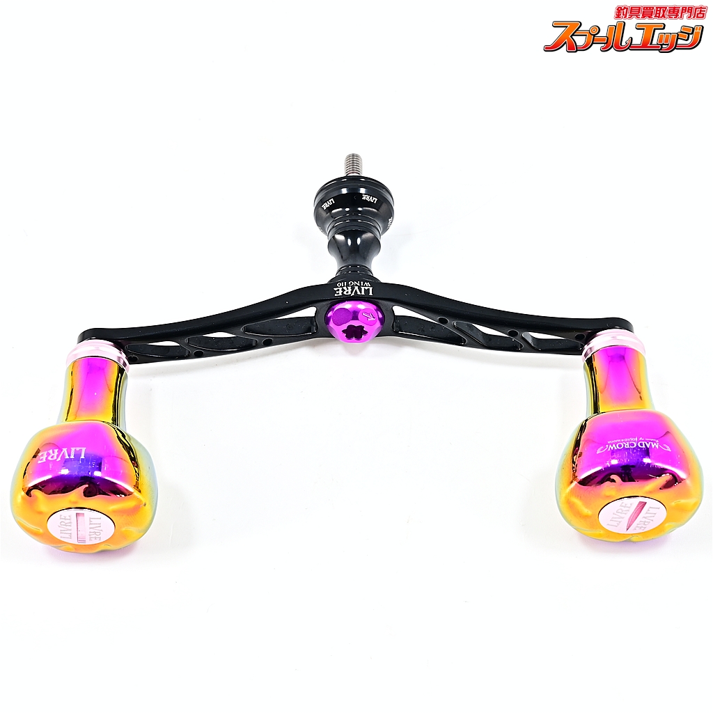 【リブレ】 ウィング 110 シマノS2用 ブラック スクイッドマニアEF30ハンドルノブ装着 LIVRExSQUID-MANIA WING