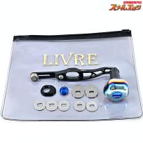 【リブレ】 SB 60-65 オールブラック PT35ハンドルノブ装着 シマノM7左センターナット付 LIVRE