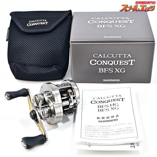 【シマノ】 23カルカッタコンクエスト BFS XG SHIMANO CALCUTTA CONQUEST