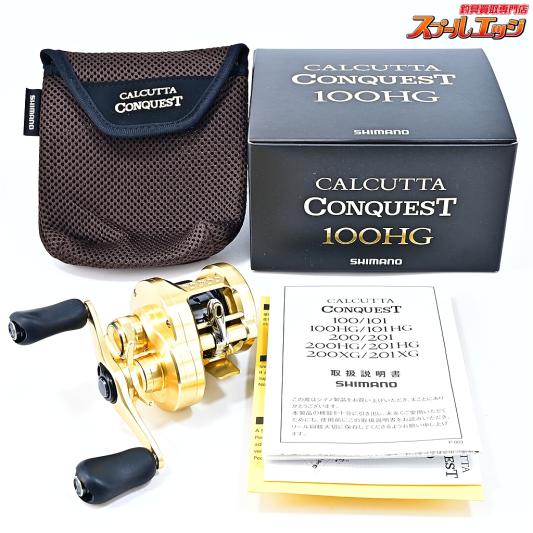 【シマノ】 21カルカッタコンクエスト 100HG 24カルコンシャローエディション純正シャロースプール装着 SHIMANO CALCUTTA CONQUEST