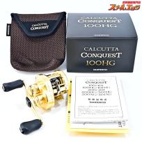【シマノ】 21カルカッタコンクエスト 100HG 24カルコンシャローエディション純正シャロースプール装着 SHIMANO CALCUTTA CONQUEST