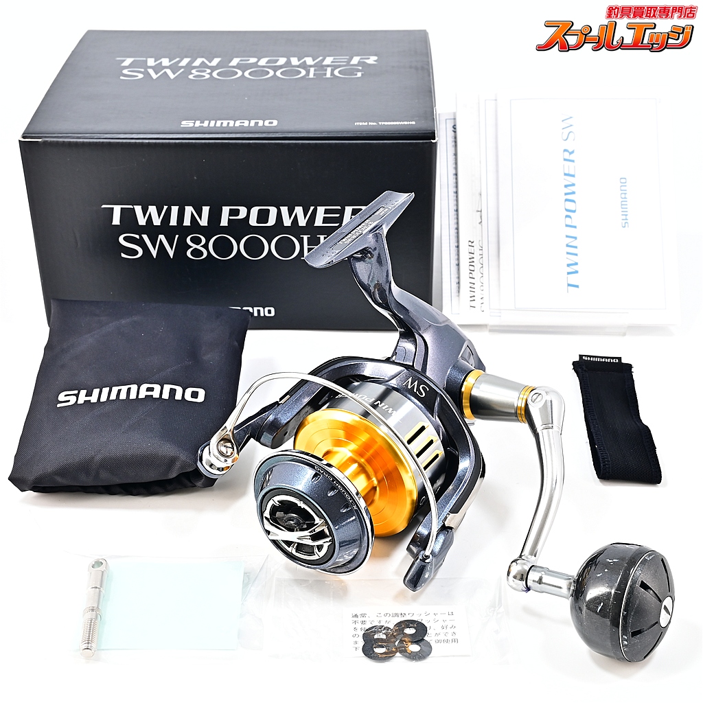 【シマノ】 15ツインパワー SW8000HG SHIMANO TWIN POWER