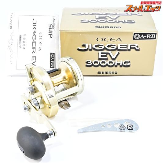 【シマノ】 オシアジガー EV 3000HG SHIMANO OCEA JIGGER