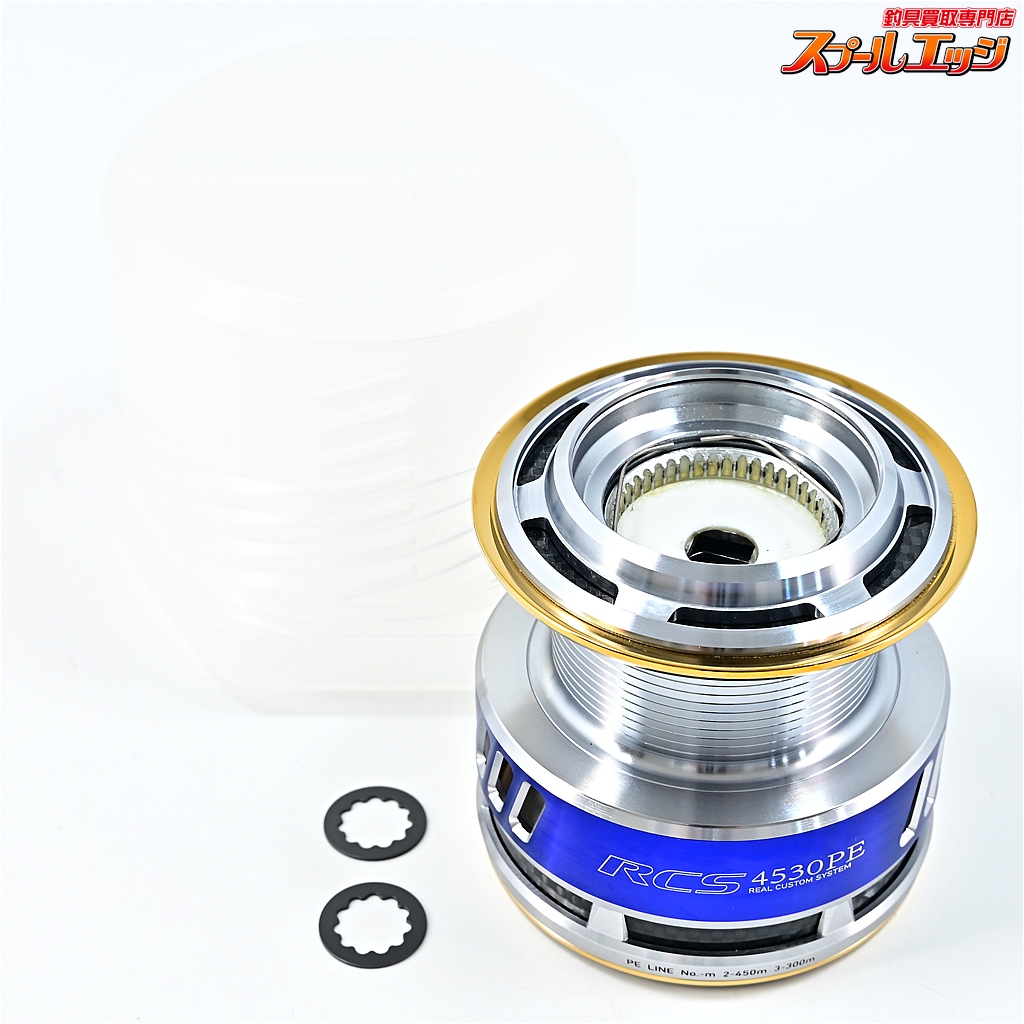 【ダイワxアイズファクトリー】 RCS4530PEスプール DAIWAxI'ZE FACTORY CUSTOM SPOOL