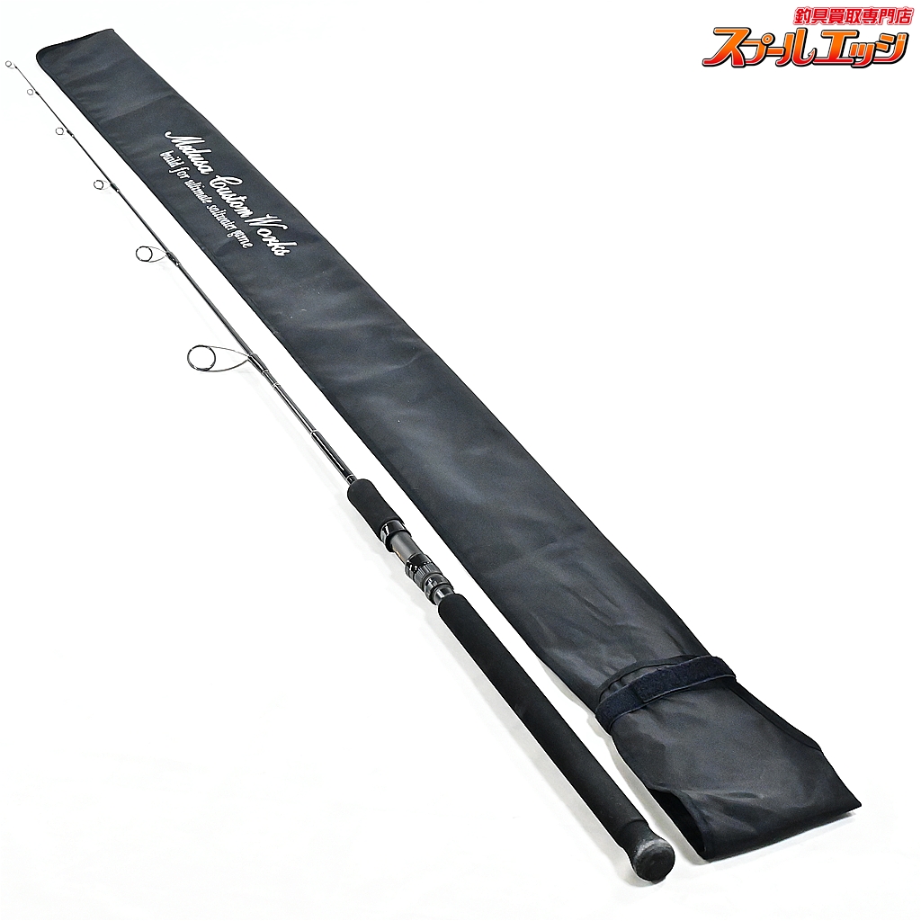 【MCワークス】 デュアルエッジ 641LR MC-WORKS DUAL EDGE ブリ ヒラマサ カンパチ K_237