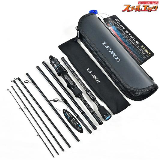 【がまかつ】 ラグゼ パックスタイル A4 S66ML GAMAKATSU LUXXE PACKSTYLE バス スピニングモデル K_073