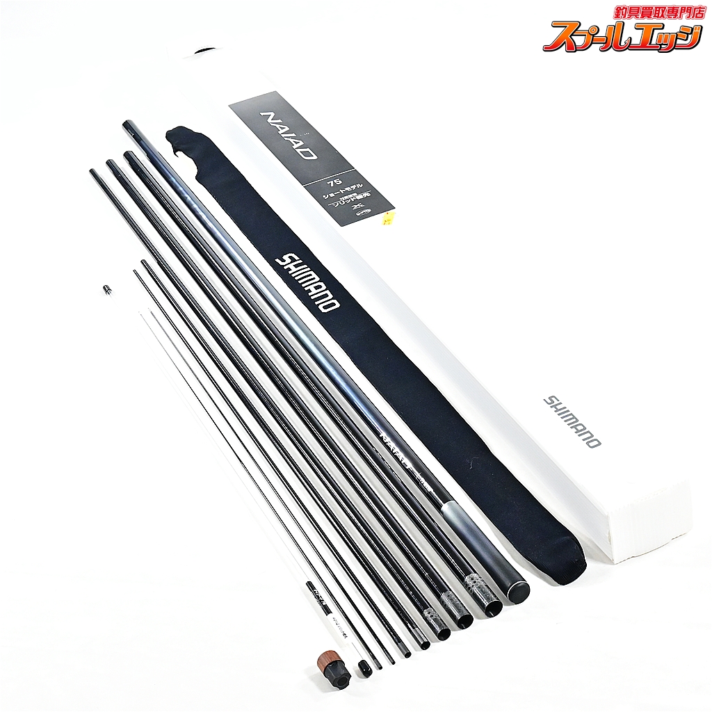 【シマノ】 23ナイアード 75 ショートモデル H2.75 SHIMANO NAIAD アユ K_193