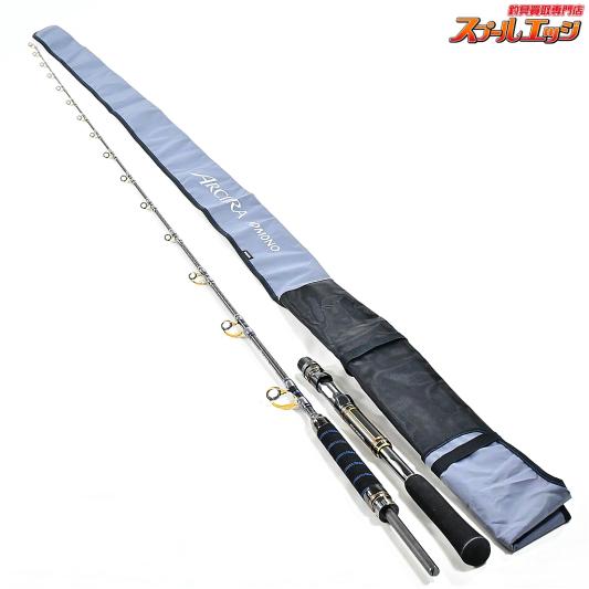 【シマノ】 21アルシエラ アオモノ MH235 SHIMANO ARCIERA AOMONO ワラサ ブリ イナダ K_250