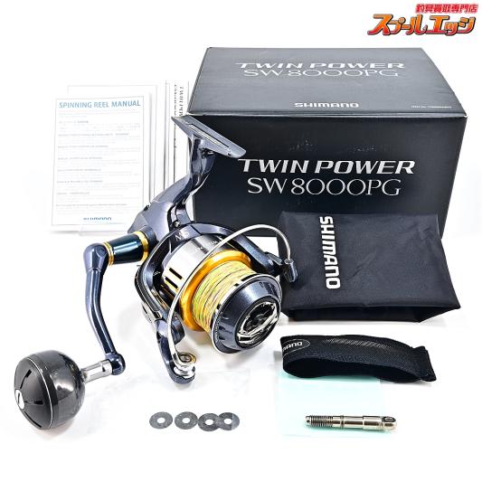 【シマノ】 15ツインパワー SW8000PG SHIMANO TWIN POWER