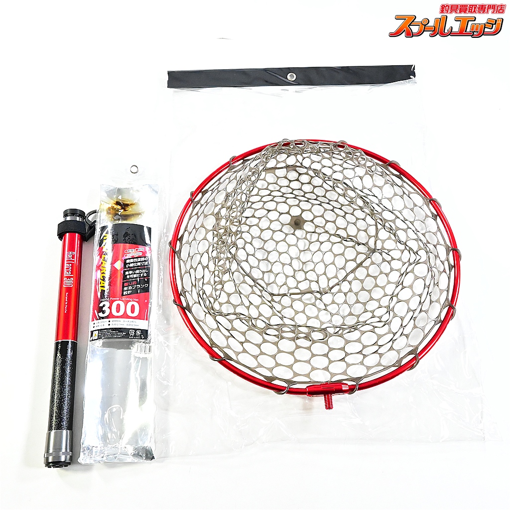 【おり釣具】 レッドラーカル ランディングシャフト 300 ランディングネット枠46cm付 ORI RED LARCAL K_100