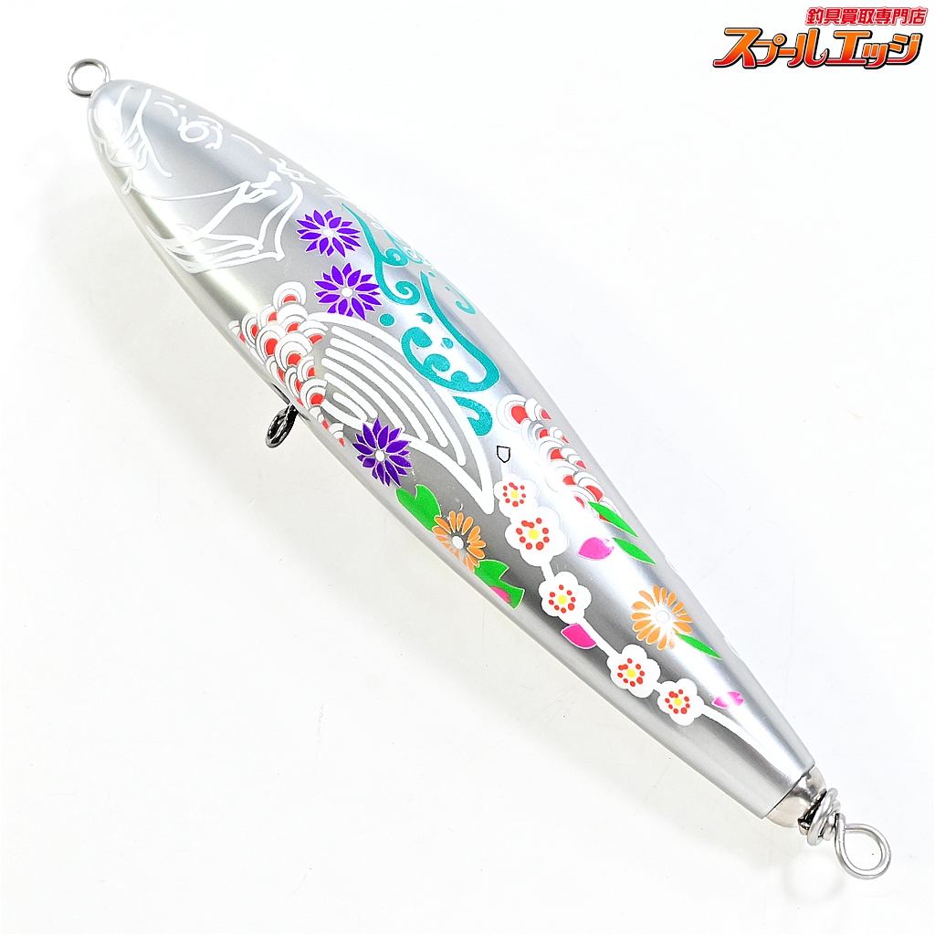 【パラダイムシフト】 シンギュラリティ シルバー フローティング 210mm 110g Paradigm Shift singulality floating silver 海水用ルアー K_060