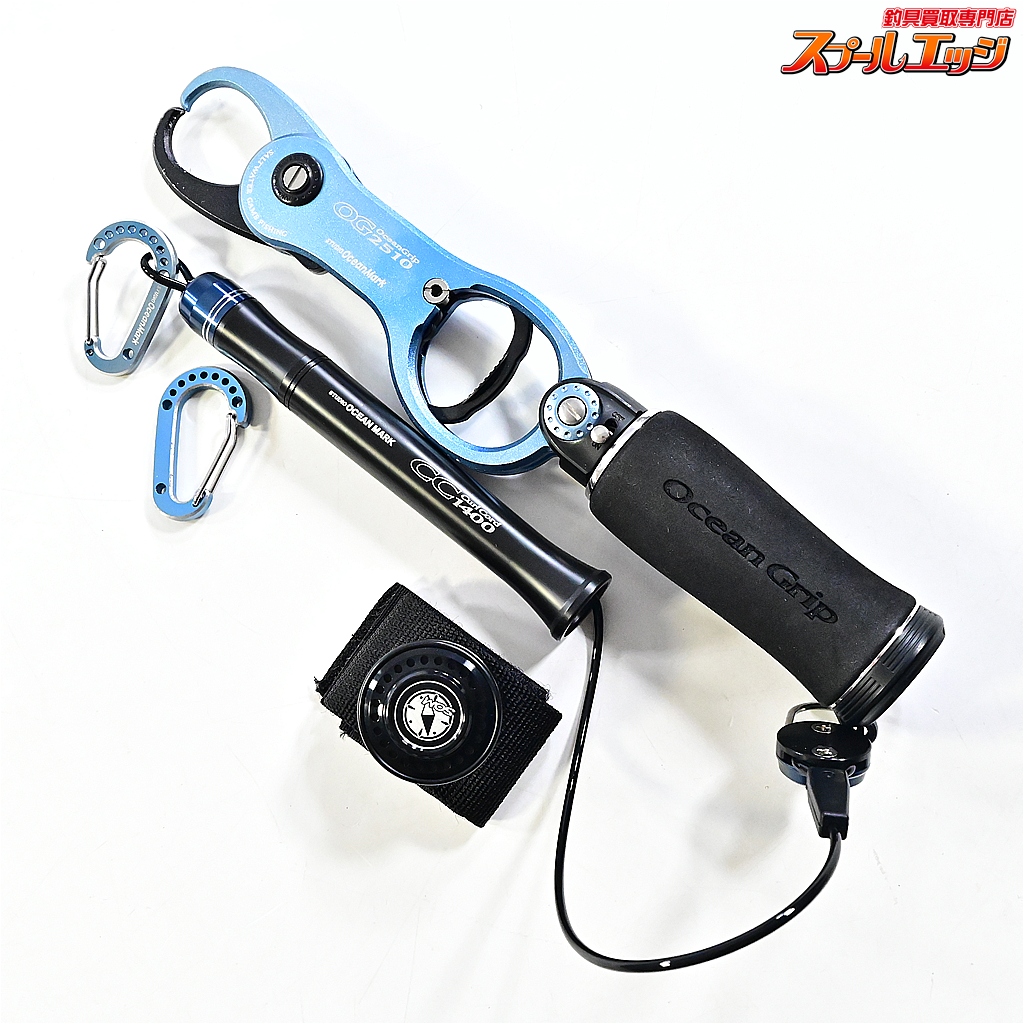 【スタジオオーシャンマーク】 オーシャングリップ OG2510 ネイビーブルー SOMカールコード1400&カラビナ装着 STUDIO-OCEAN-MARK OCEAN GRIP K_060