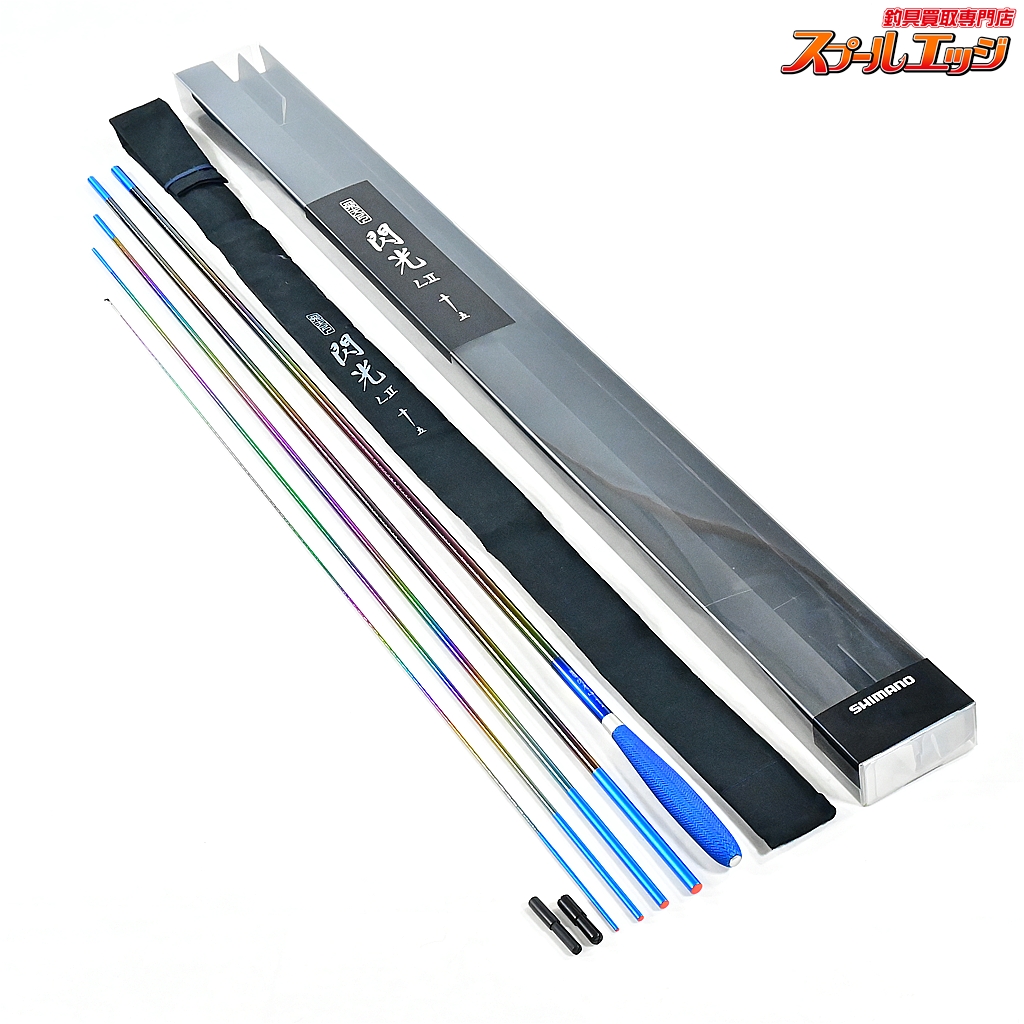 【シマノ】 23飛天弓 閃光L2 LII 15尺 SHIMANO HITENKYU SENKOH ヘラブナ K_151