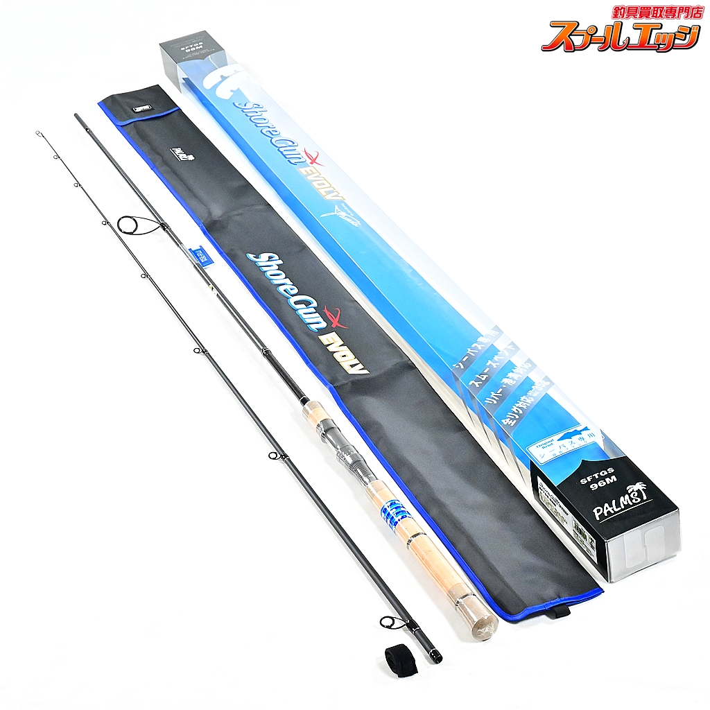 【パームス】 ショアガン エボルブ SFTGS-96M PALMS ShoreGun EVOLV シーバス チヌ K_198