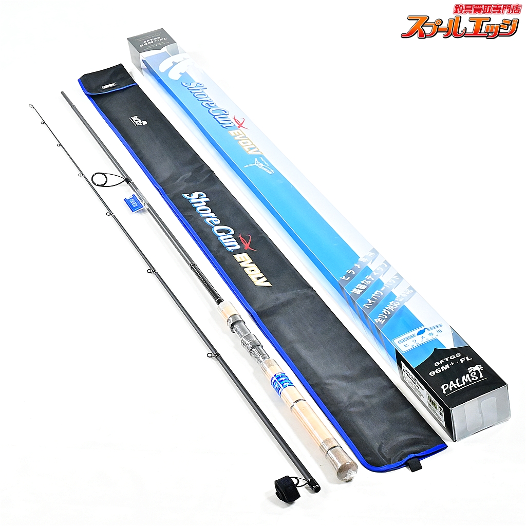 【パームス】 ショアガン エボルブ SFTGS-96M+・FL PALMS ShoreGun EVOLV ヒラメ K_199