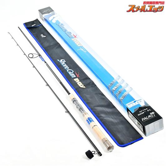 【パームス】 ショアガン エボルブ SFTGS-96M+・FL PALMS ShoreGun EVOLV ヒラメ K_199