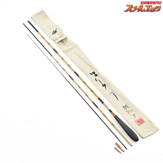 【サクラ】 江戸川 英仙 7尺 SAKURA EDOGAWA EISEN ヘラブナ K_122