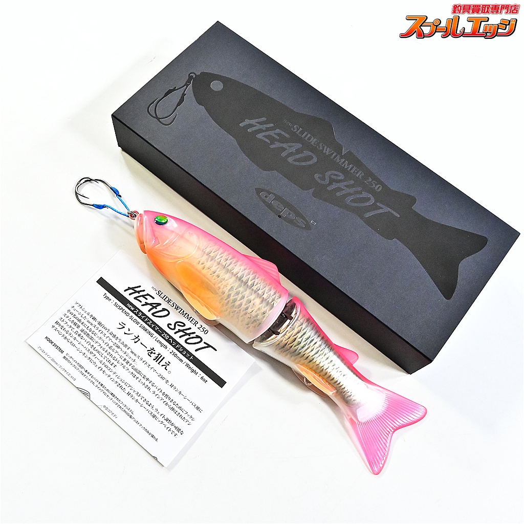 【デプス】 ニュースライドスイマー 250HS ヘッドショット チェリーメタル deps SLIDESWIMMER HEAD SHOT Cherry Metal 海水用ルアー K_080