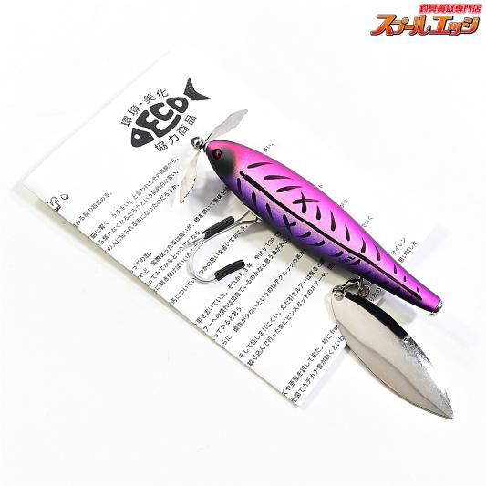 【痴虫】 海馬 オリジナル Ksオリジナルカラー モーニングドーン CHIMUSHI KAIBA 淡水用ルアー K_060