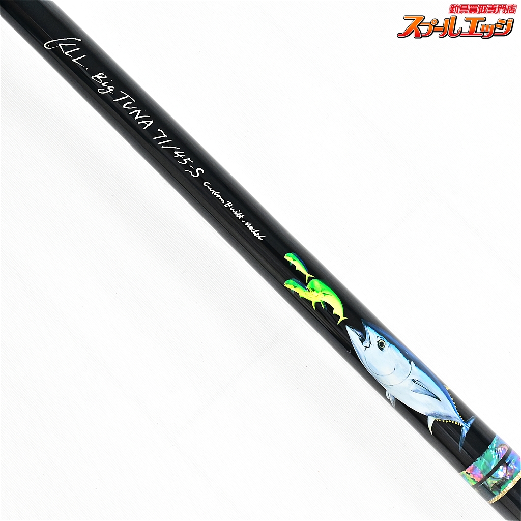 カーペンター Carpenter KLL Big TUNA71/45-s 新品 - メルカリ