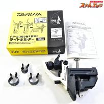 【ダイワ】 ライトホルダー 90CH ホワイト DAIWA LIGHT HOLDER K_060