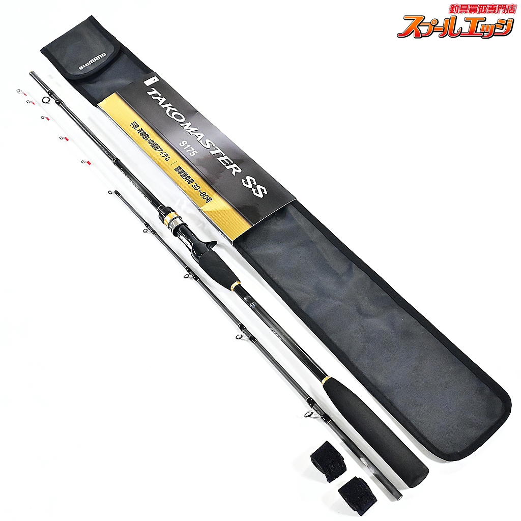 【シマノ】 23タコマスターSS S175 SHIMANO TakoMaster SS タコ K_134