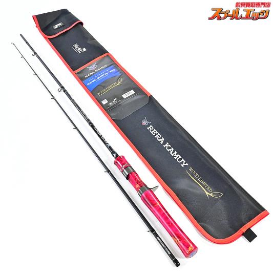 【パームス】 レラカムイ ウッドリミテッド RKVC-54XUL/W3 インペリアルレッド 限定 PALMS RERA KAMUY マス ネイティブ K_125