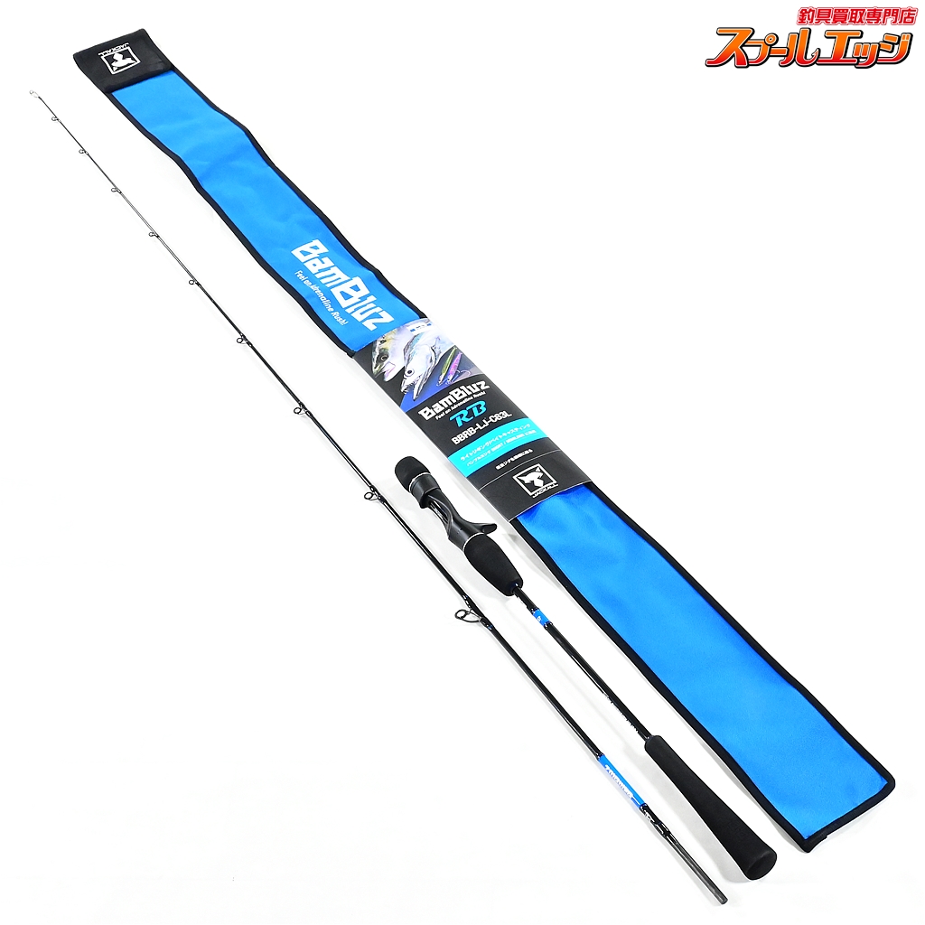 バンブルズRB BBRB-C633 JACKALL(ジャッカル) '21 BAMBLUZ RB