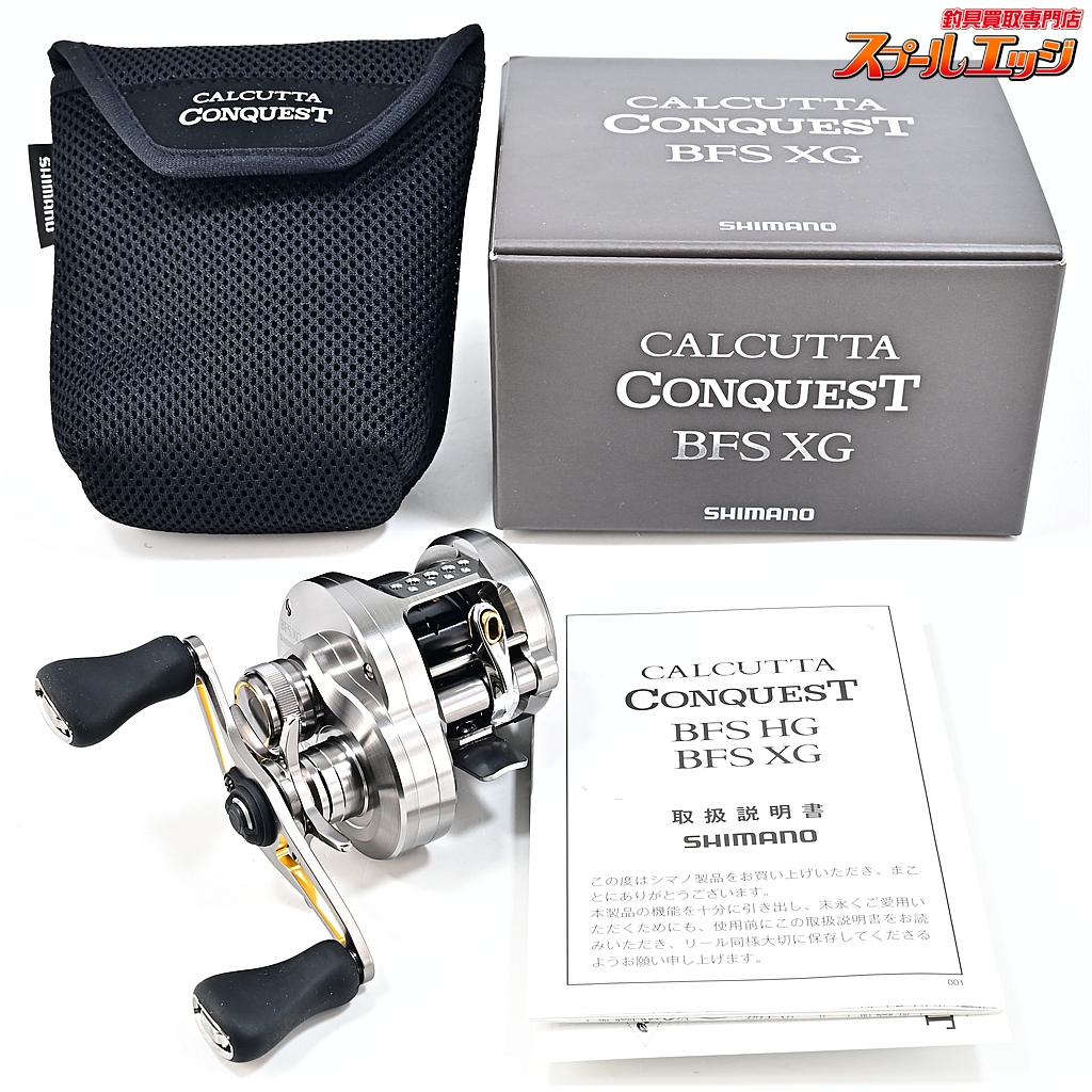 【シマノ】 23カルカッタコンクエスト BFS XG SHIMANO CALCUTTA CONQUEST