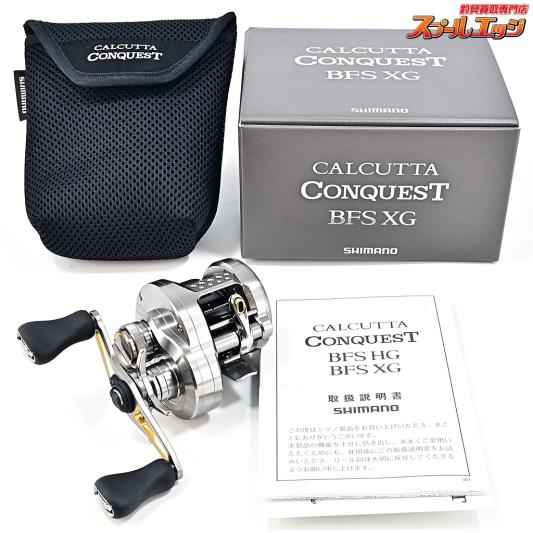 【シマノ】 23カルカッタコンクエスト BFS XG SHIMANO CALCUTTA CONQUEST