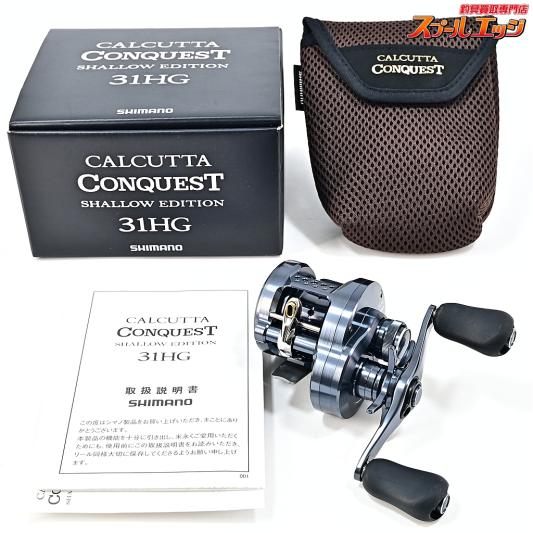 【シマノ】 24カルカッタコンクエスト シャローエディション 31HG SHIMANO CALCUTTA CONQUEST