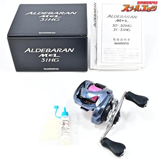 【シマノ】 18アルデバラン MGL 31HG SHIMANO ALDEBARAN