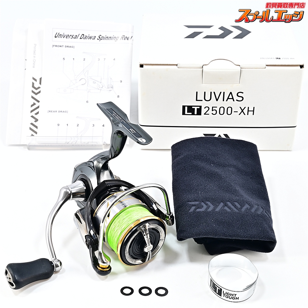【ダイワ】 20ルビアス LT 2500-XH DAIWA LUVIAS