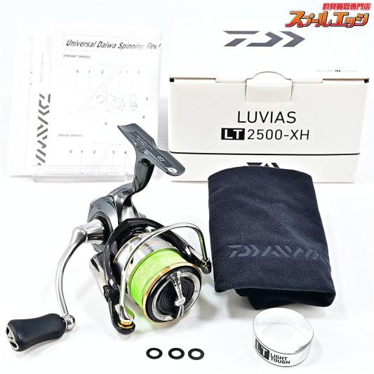 【ダイワ】 20ルビアス LT 2500-XH DAIWA LUVIAS