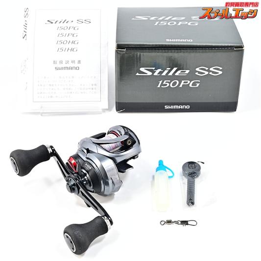 【シマノ】 17スティーレ SS 150PG SHIMANO Stile