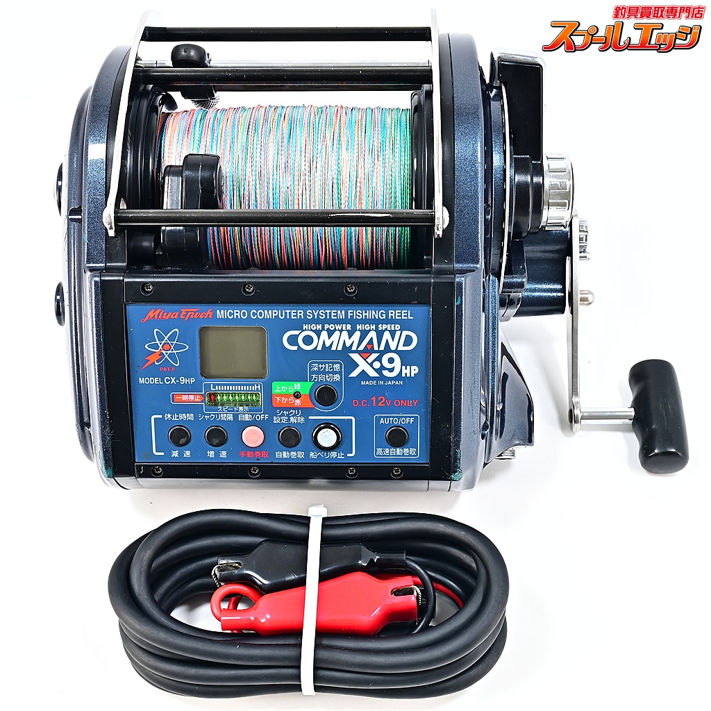 【ミヤマエ】 コマンド X-9 HP CX-9HP DC12V仕様 ミヤエポック Miyamae Miya Epoch COMMAND