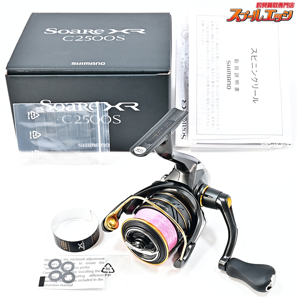 【シマノ】 21ソアレ XR C2500S SHIMAN Soare
