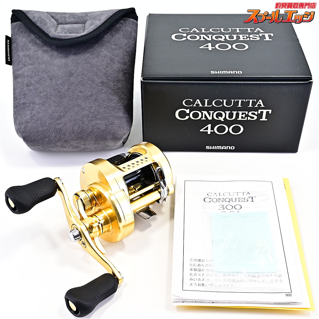 【シマノ】 18カルカッタコンクエスト 400 SHIMANO CALCUTTA CONQUEST