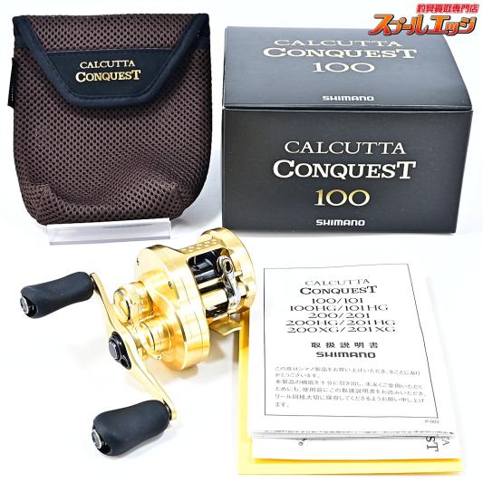 【シマノ】 21カルカッタコンクエスト 100 SHIMANO CALCUTTA CONQUEST