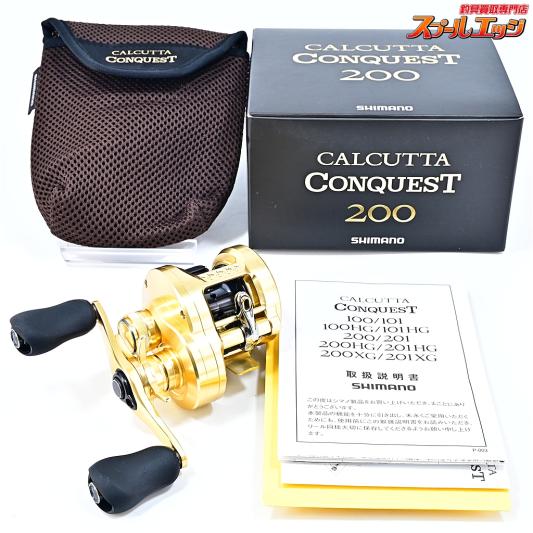 【シマノ】 21カルカッタコンクエスト 200 SHIMANO CALCUTTA CONQUEST