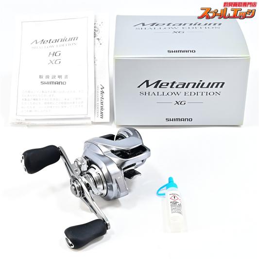 【シマノ】 22メタニウム シャローエディション XG SHIMANO Metanium SHALLOW EDITION