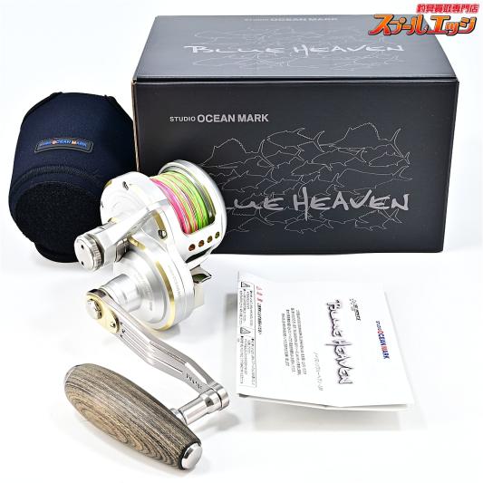 【スタジオオーシャンマーク】 ノーリミッツ ブルーヘブン BHL80Lo-R マットシルバー22 北海道限定 STUDIOOCEANMARK BlueHeven NO LIMITS