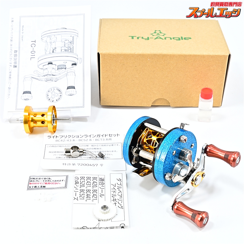 【五十鈴工業xトライアングル】 TC-01L 左ハンドル ブルーハンマートーン ライトフリクションラインガイドセット&ダブルベアリングアイドルギヤセット装着 ISUZU TRY-ANGLE