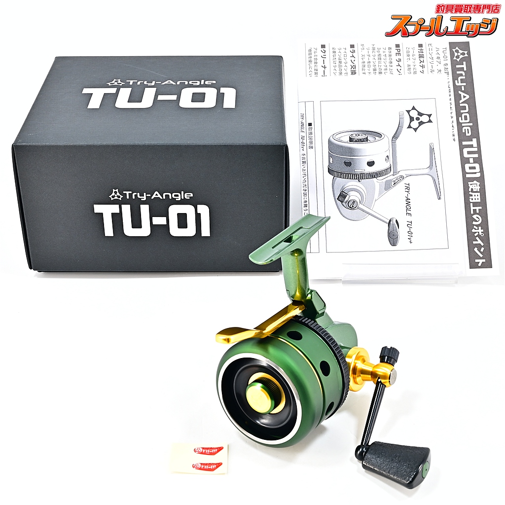 【五十鈴工業xトライアングル】 TU-01v+ グリーン&ゴールド ISUZUxTry-Angle