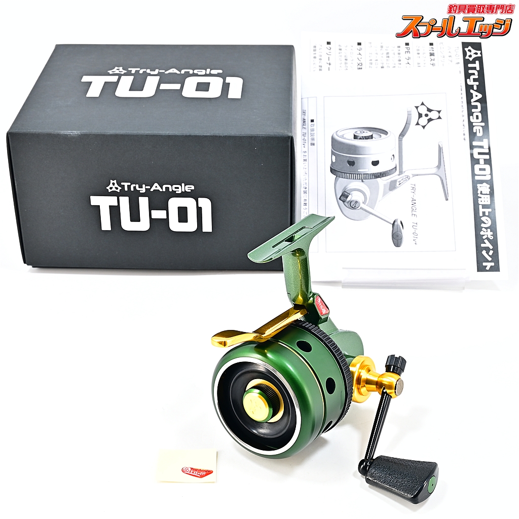 【五十鈴工業xトライアングル】 TU-01v+ グリーン&ゴールド ISUZUxTry-Angle