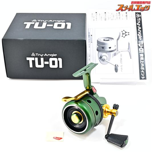 【五十鈴工業xトライアングル】 TU-01v+ グリーン&ゴールド ISUZUxTry-Angle