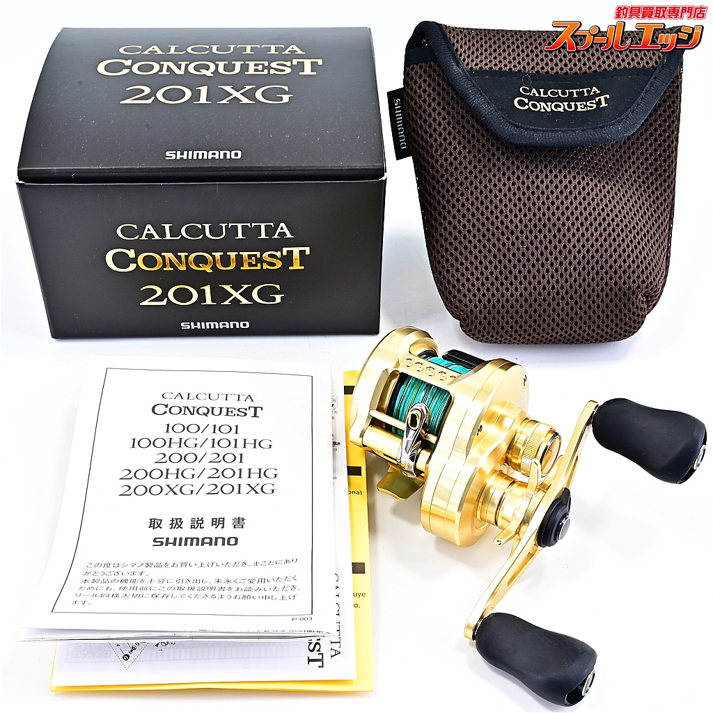 【シマノ】 22カルカッタコンクエスト 201XG SHIMANO CALCUTTA CONQUEST