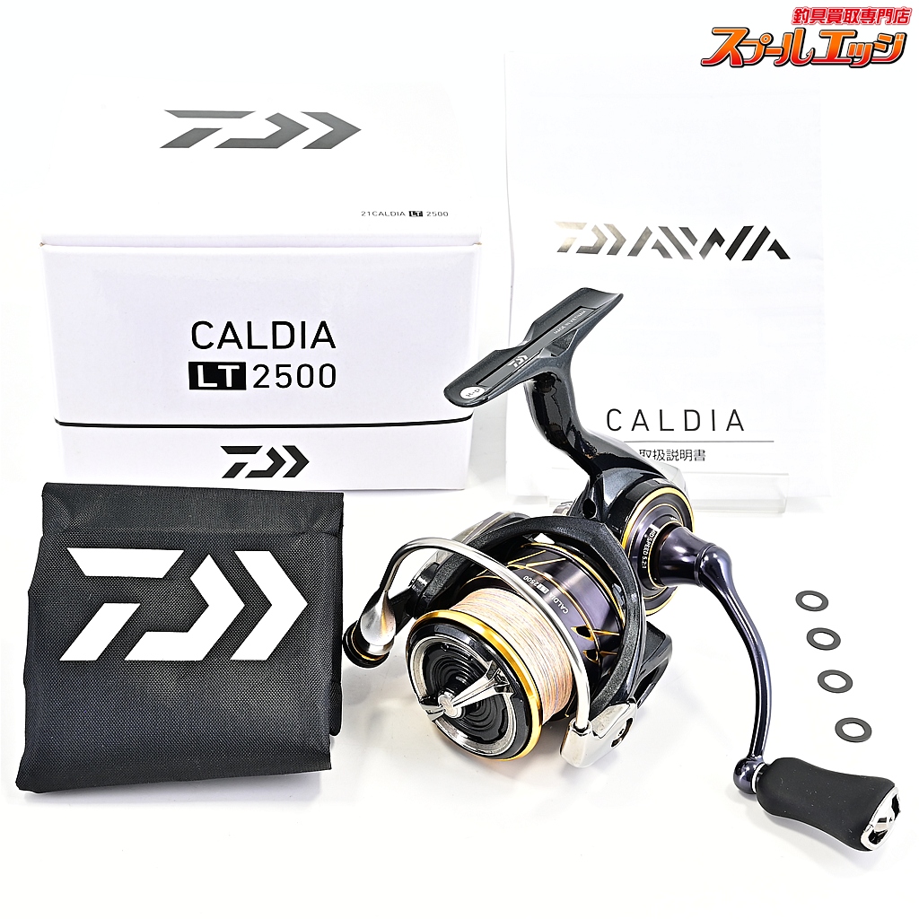 【ダイワ】 21カルディア LT 2500 DAIWA CALDIA